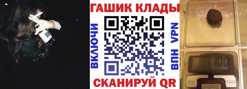 Все наркотики Оренбург ГАШИШ АМФЕТАМИН КОКАИН СОЛЬ MEGA рабочий сайт Галлюциногенные грибы МАРИХУАНА Меф