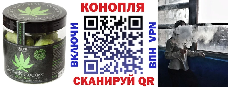 цены наркотик  Оренбург  Cannafood марихуана 