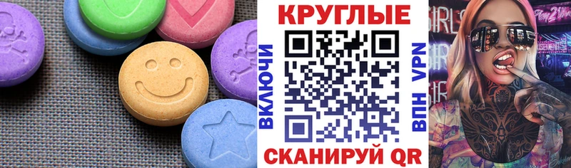 Экстази Дубай  как найти закладки  Оренбург 