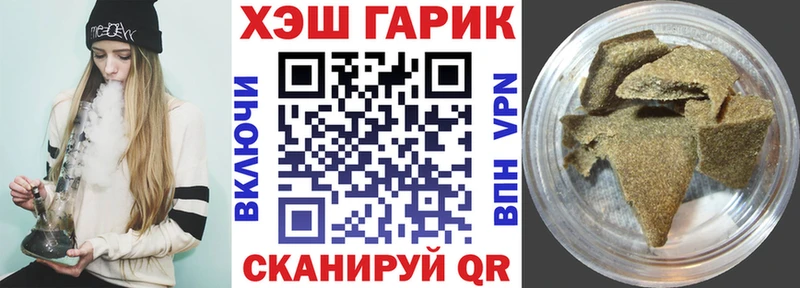 mega ссылка  Оренбург  ГАШ хэш  купить закладку 