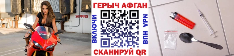 ГЕРОИН хмурый  закладки  Оренбург 