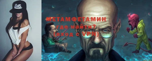 кокаин перу Абдулино