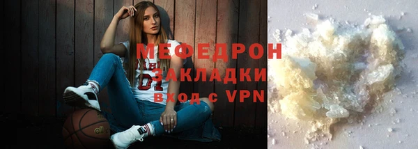 MDMA Premium VHQ Абинск