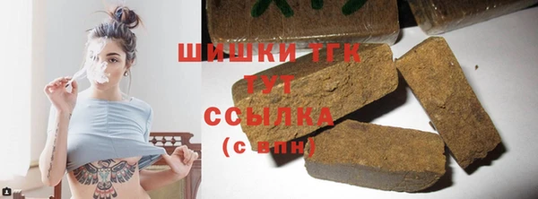 кокаин перу Абдулино