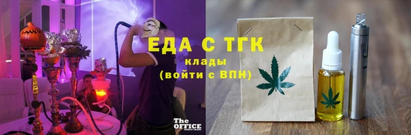 MDMA Premium VHQ Абинск