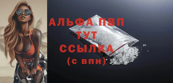 кокаин перу Абдулино