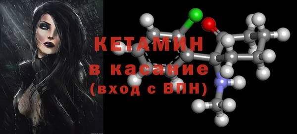 MDMA Premium VHQ Абинск