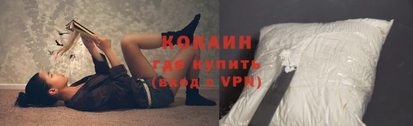 MDMA Premium VHQ Абинск