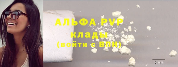 MDMA Premium VHQ Абинск