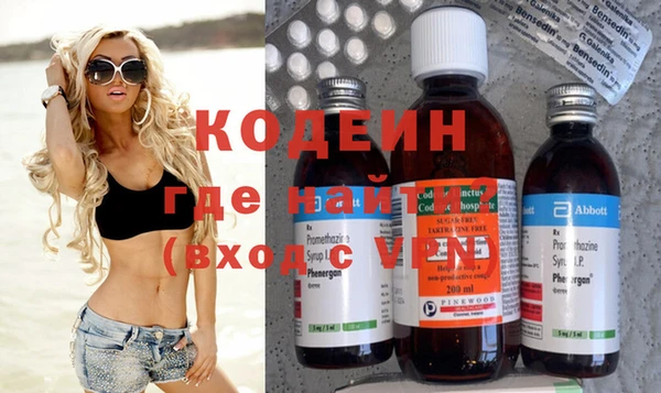MDMA Premium VHQ Абинск