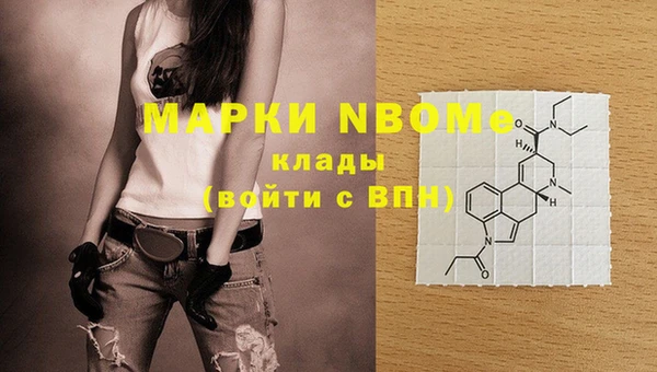 MDMA Premium VHQ Абинск