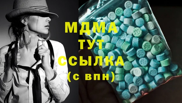кокаин перу Абдулино
