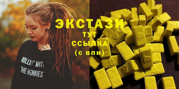 MDMA Premium VHQ Абинск