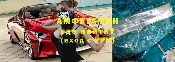 MDMA Premium VHQ Абинск