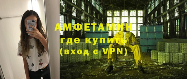MDMA Premium VHQ Абинск