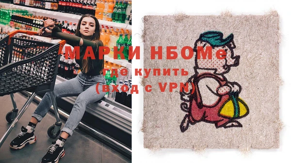 MDMA Premium VHQ Абинск