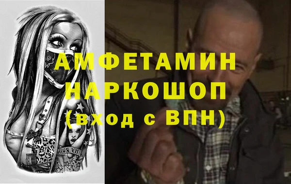 кокаин перу Абдулино