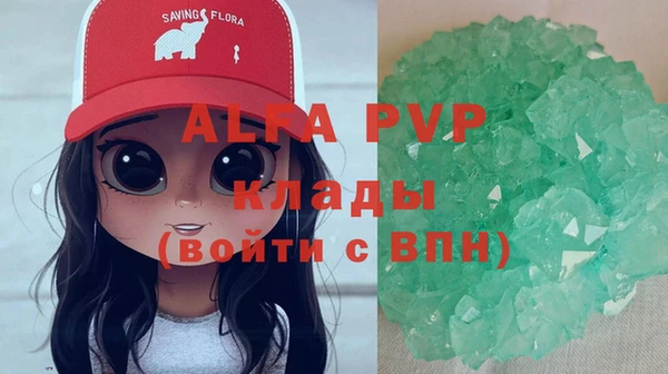 кокаин перу Абдулино
