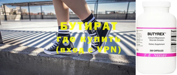 MDMA Premium VHQ Абинск