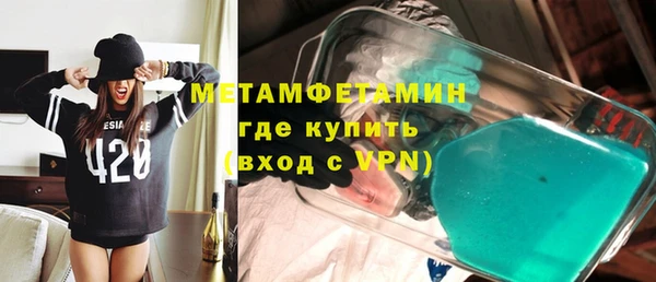 ПСИЛОЦИБИНОВЫЕ ГРИБЫ Абаза