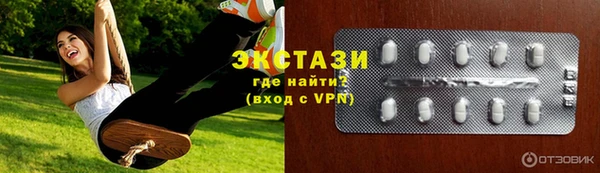 ПСИЛОЦИБИНОВЫЕ ГРИБЫ Абаза