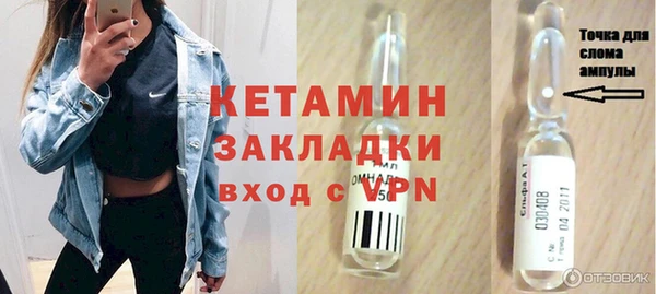 ПСИЛОЦИБИНОВЫЕ ГРИБЫ Абаза