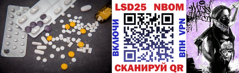 ссылка на мегу маркетплейс  Оренбург  Лсд 25 экстази кислота 