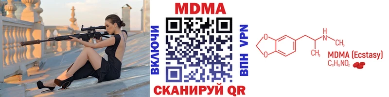 MDMA crystal Оренбург