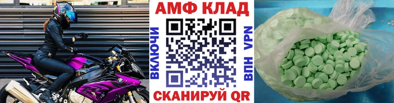 купить наркотик  Оренбург  Первитин витя 