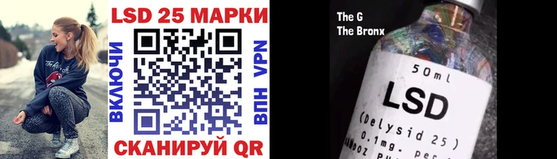 нарко площадка телеграм  Оренбург  Марки 25I-NBOMe 1,8мг 