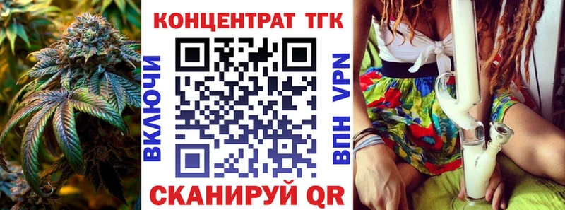 ТГК концентрат  Оренбург 